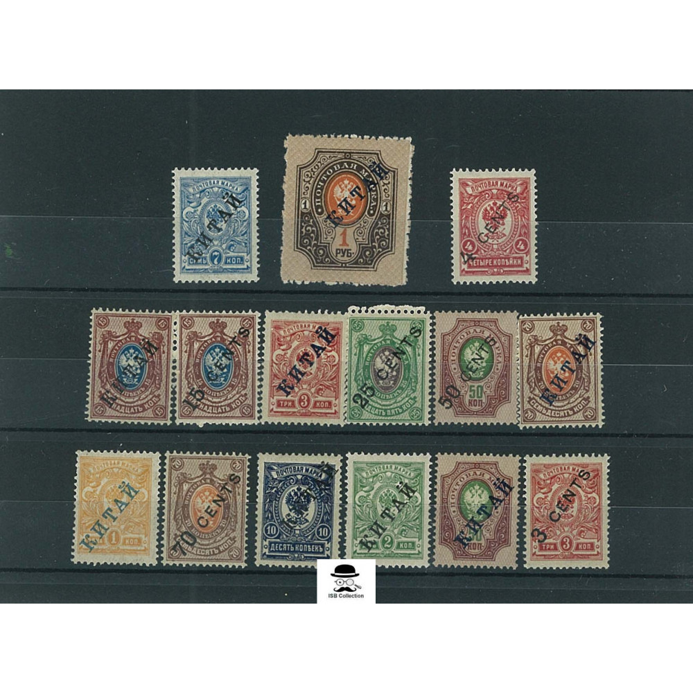 15 Timbres Différents